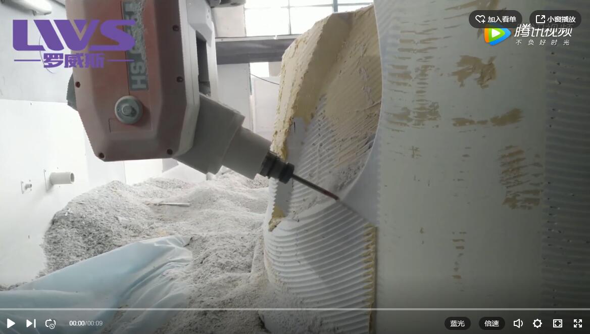 代木地鐵火車頭加工